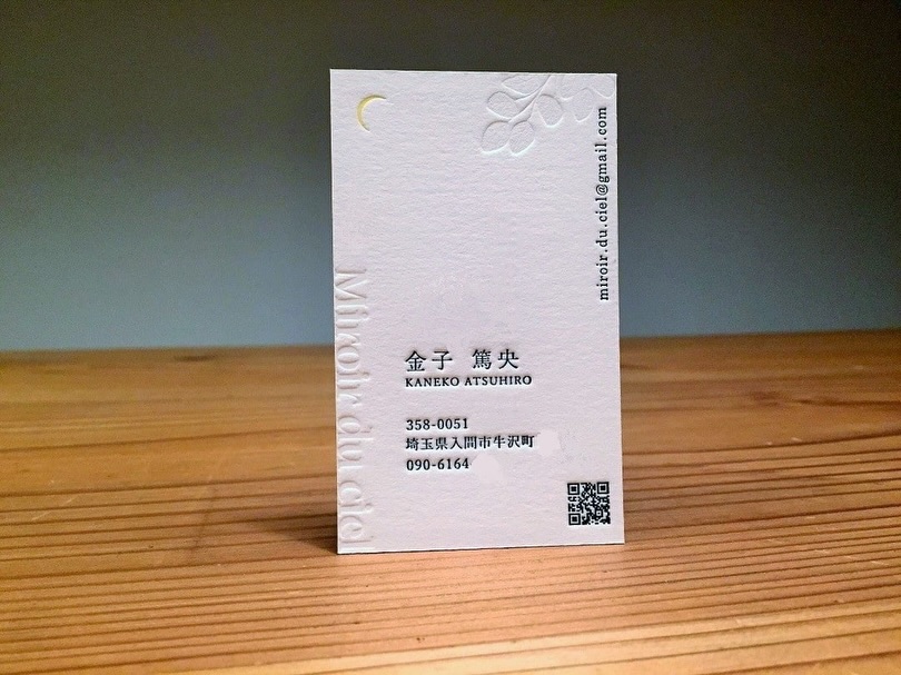 miroir.du.ciel様の制作物
