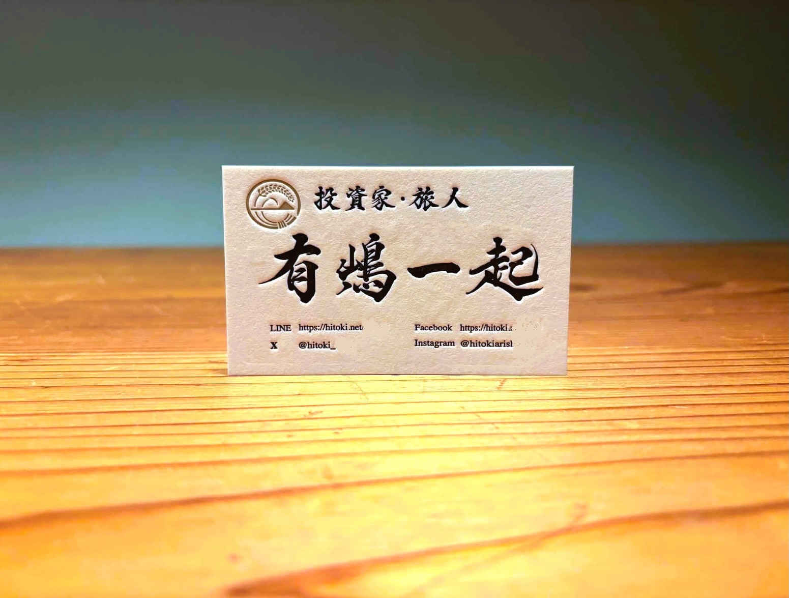 有嶋一起様の制作物