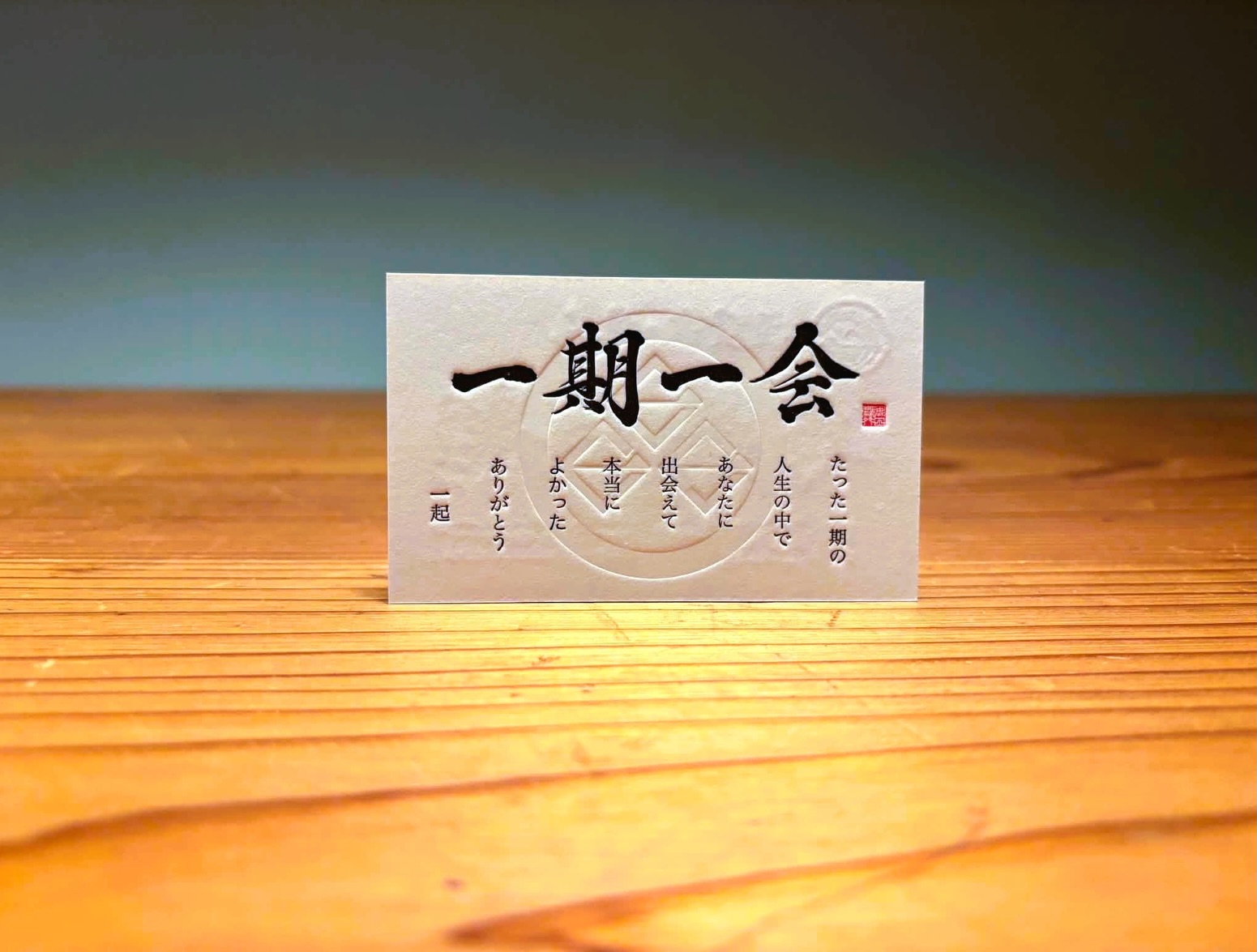 有嶋一起様の制作物