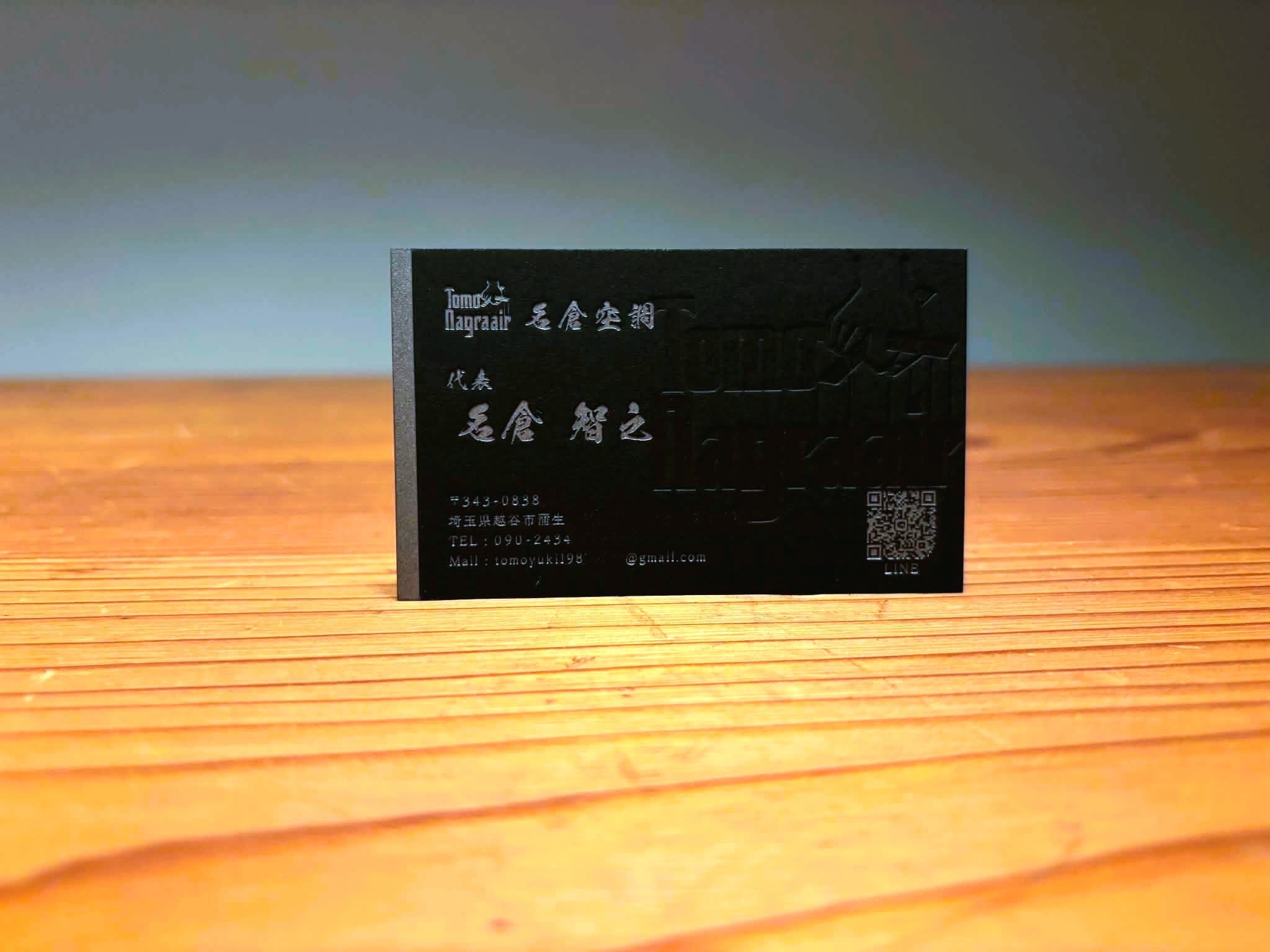 名倉空調様の制作物
